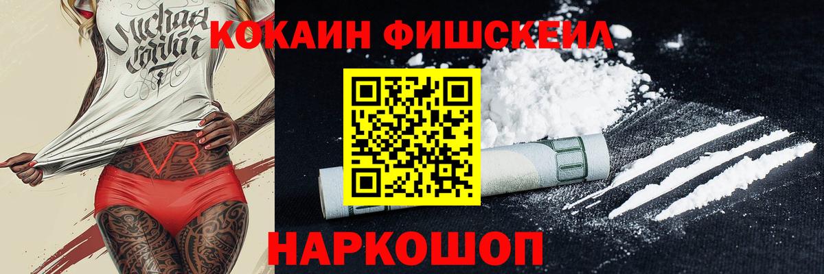 Cocaine Columbia Гусь-Хрустальный