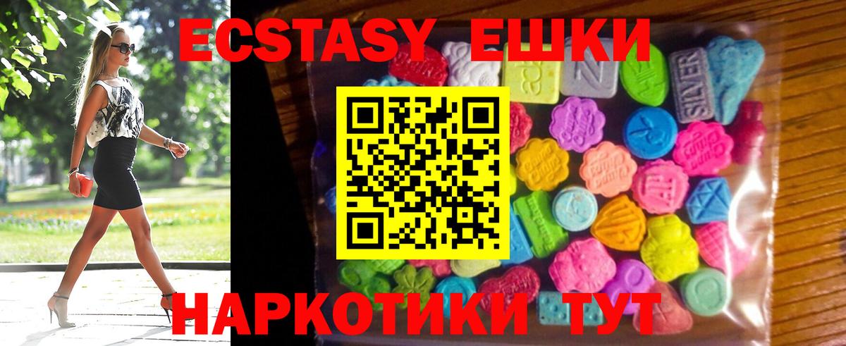Гусь-Хрустальный  Экстази бентли  Вход с VPN  Экстази Punisher 