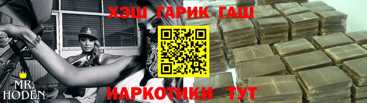 ГАШ ice o lator Гусь-Хрустальный