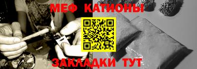метадон Кунгур