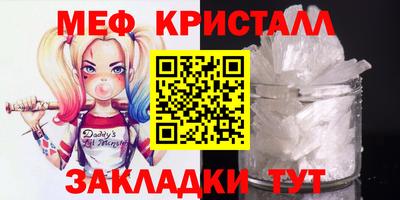 дмт Кулебаки