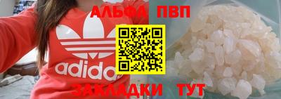 метадон Кунгур