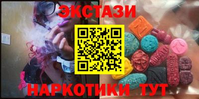 метадон Кунгур