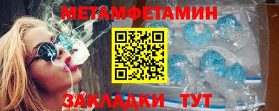 метадон Кунгур