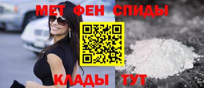 метадон Кунгур