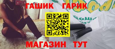 mix Ливны