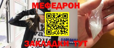 метадон Кунгур
