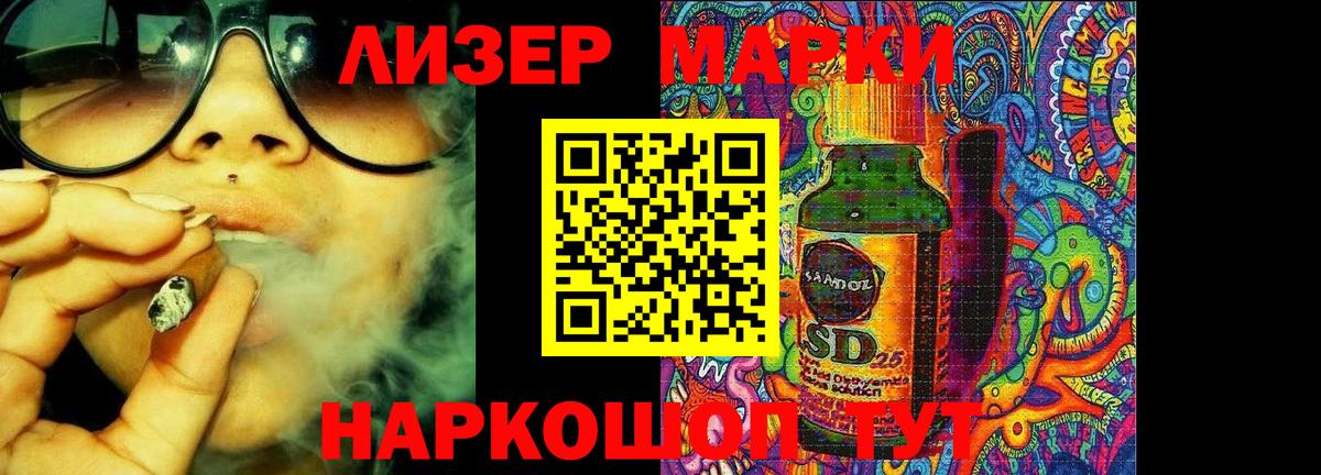Гусь-Хрустальный  Лсд 25 экстази ecstasy  Вход с VPN  ЛСД экстази  hydra вход  Лсд 25 экстази кислота 