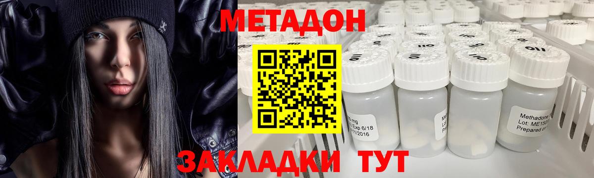 Меф Гусь-Хрустальный