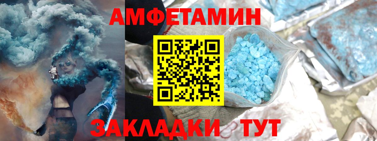 Метамфетамин витя  Вход с VPN  Гусь-Хрустальный  Метамфетамин витя 