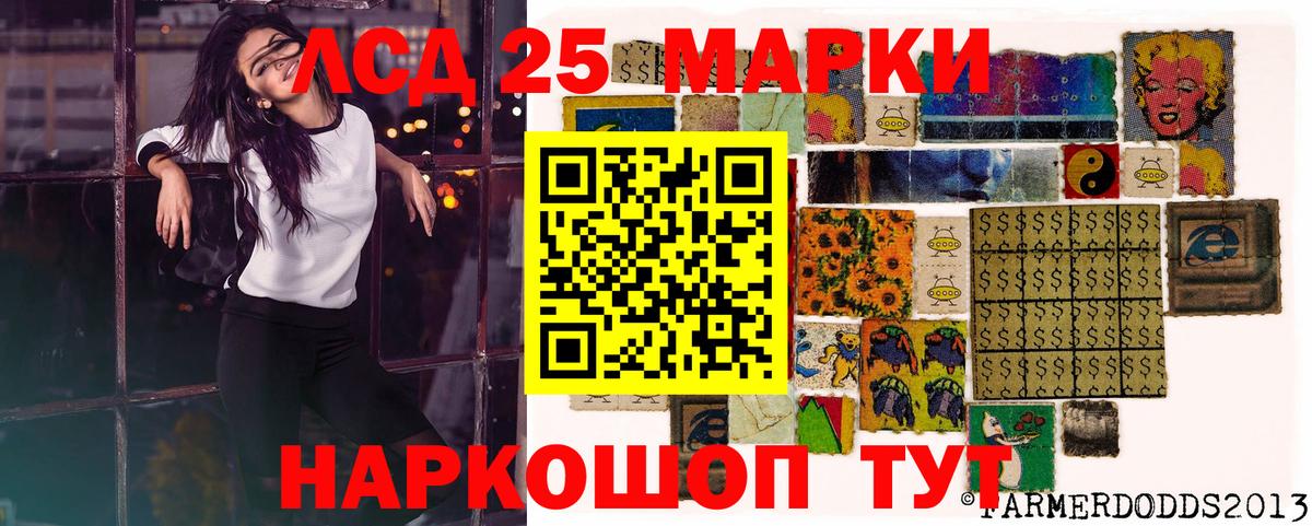 Гусь-Хрустальный  Марки N-bome 1,5мг  Вход с VPN 