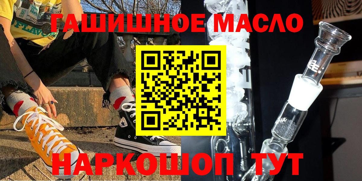 Гусь-Хрустальный  Марихуана  МЕФ кристаллы  КЕТАМИН  МАРИХУАНА  Вход с VPN  ГАШ 