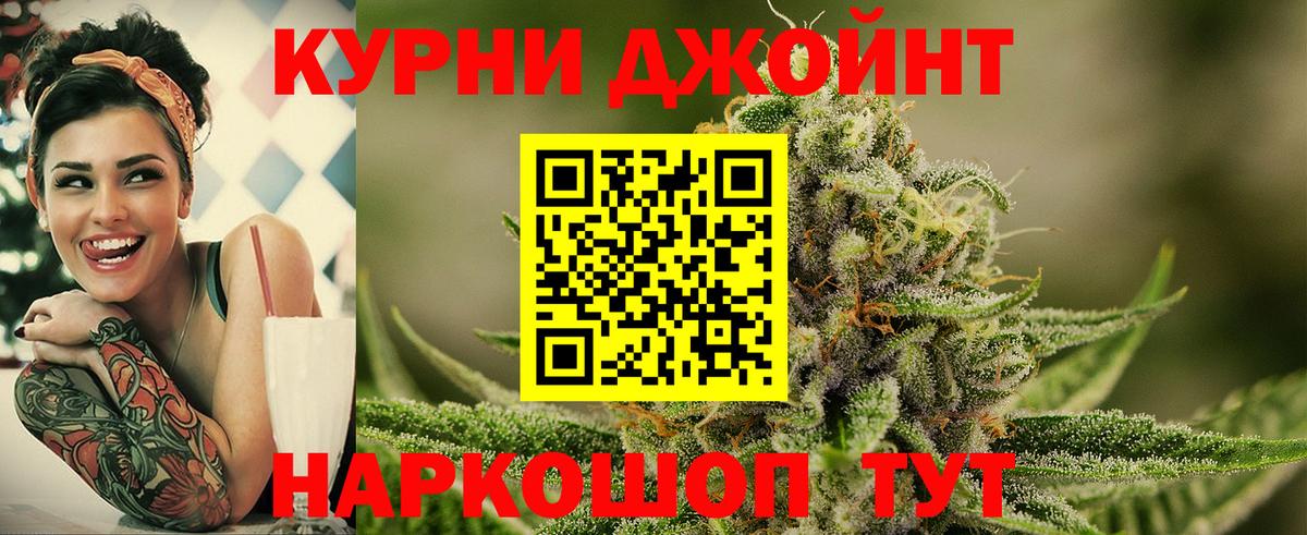 Конопля семена  Марихуана ГИДРОПОН  Конопля MAZAR  Вход с VPN  Гусь-Хрустальный 
